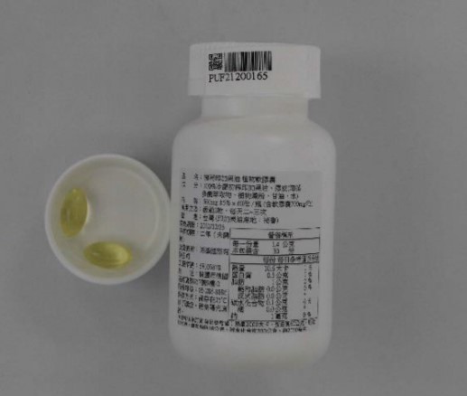 Vegan softgel capsules